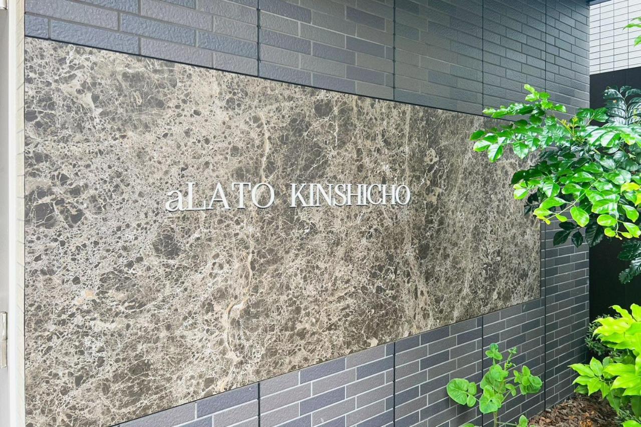 Apartment Alato Kinshicho *